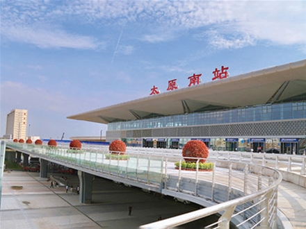 太（tài）原高鐵南站