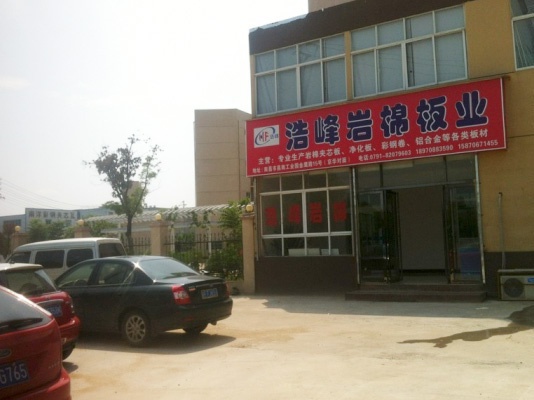 外牆保（bǎo）溫材料推廣勢在必行