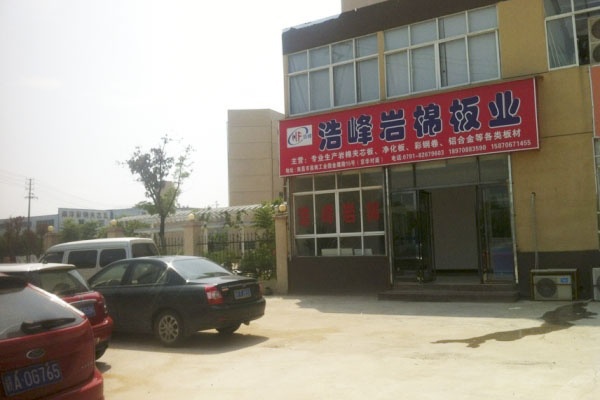 辦公環境