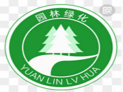 天門景天園（yuán）林綠化工程公司（sī）